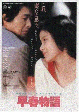 艳母1996