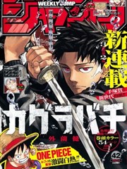 艳母新传