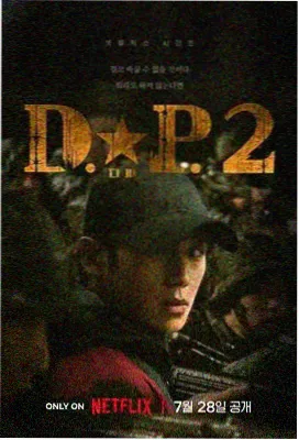 艳母